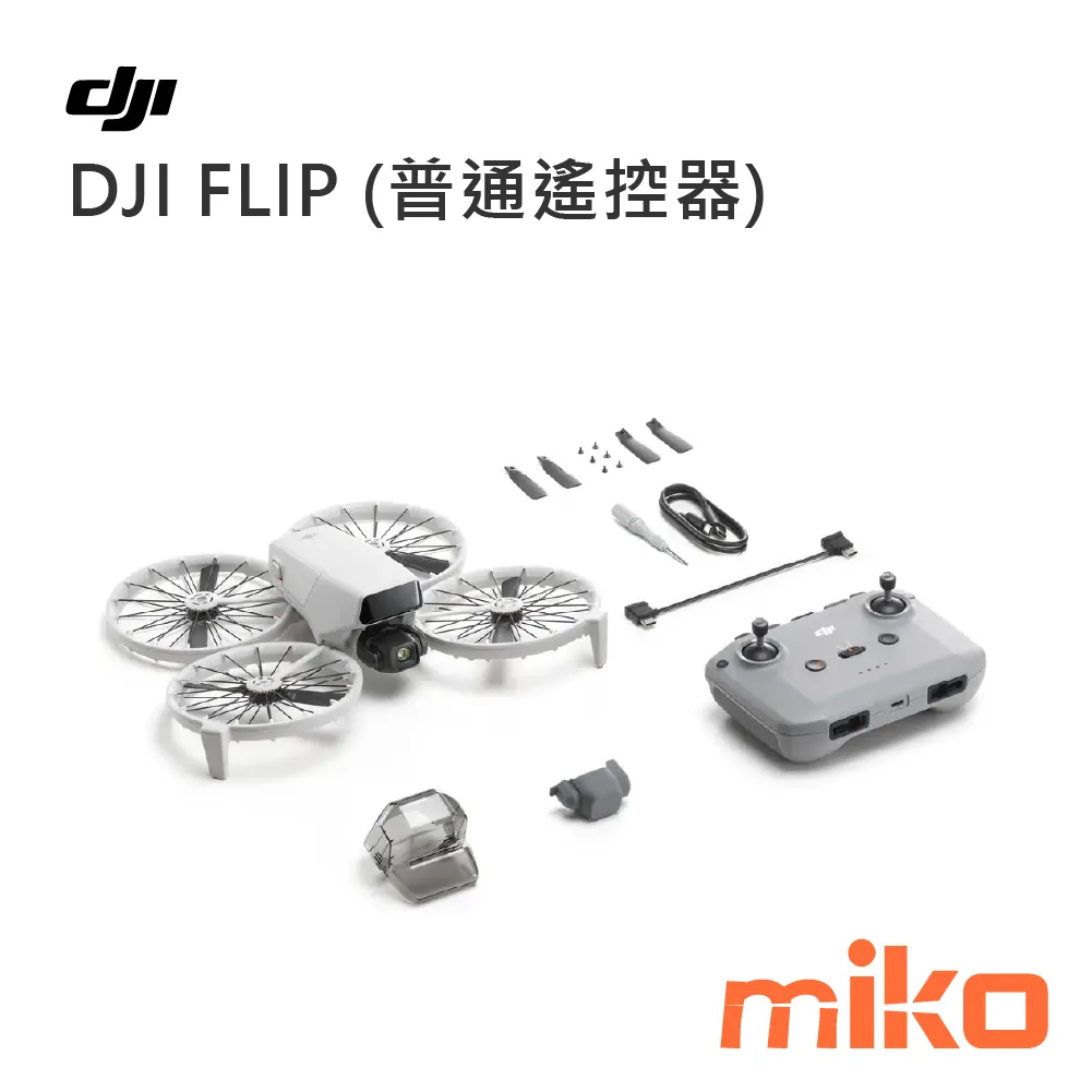 DJI FLIP (DJI RC2)